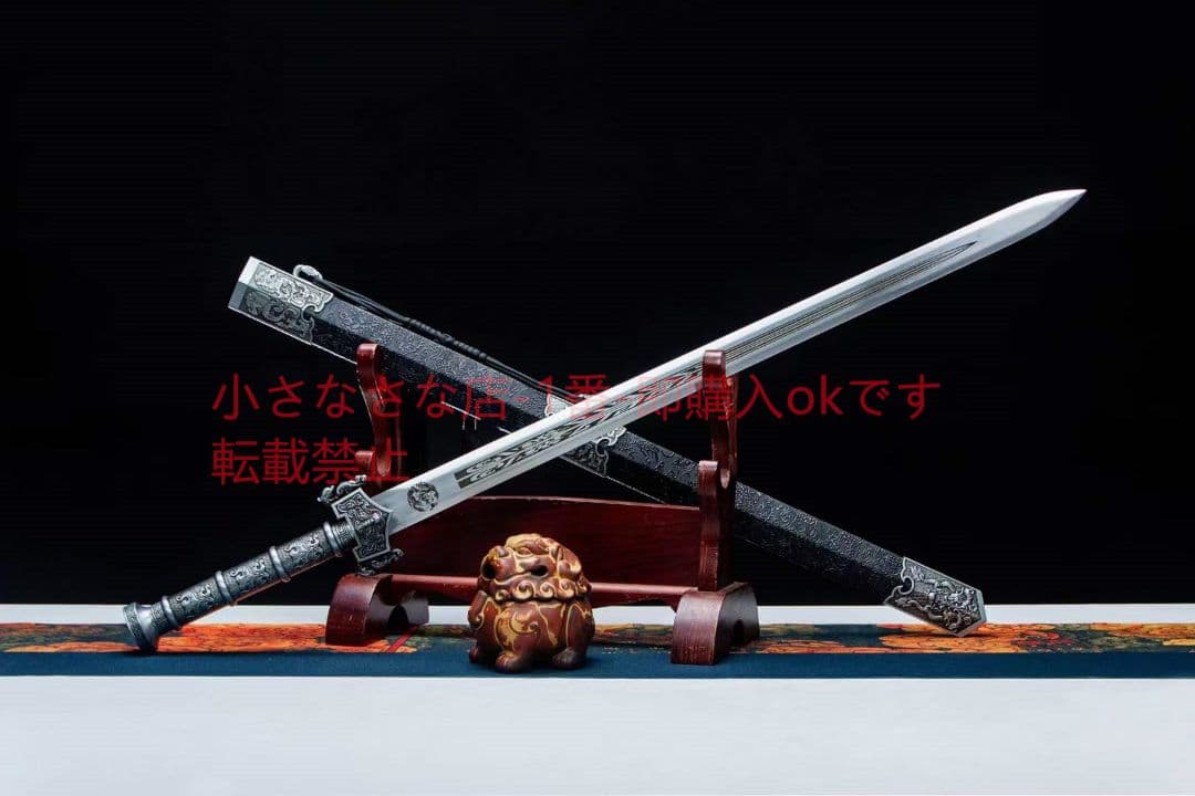 岳微漢剣  古兵器 武具 刀装具 日本刀 模造刀 居合刀