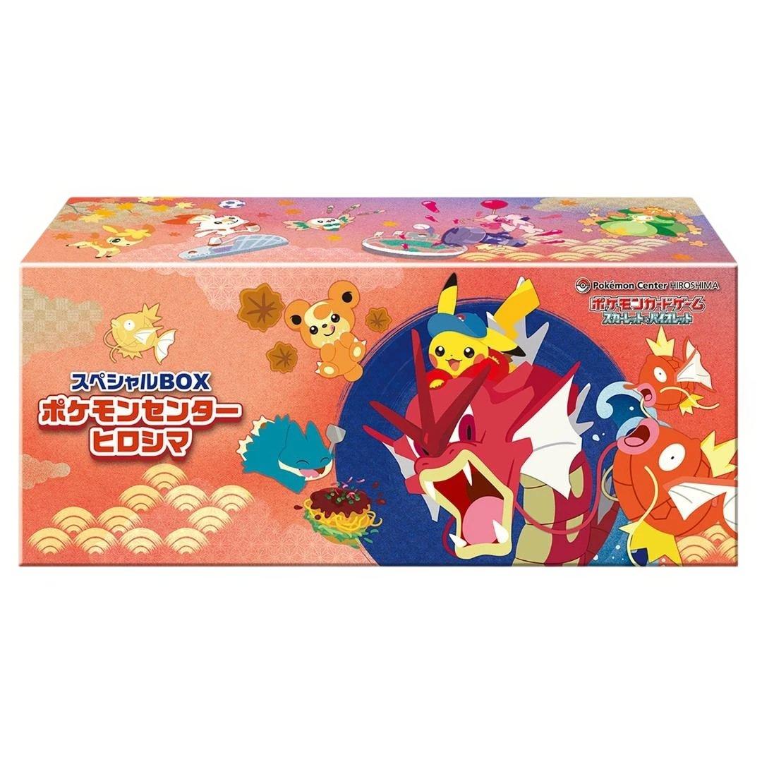 ポケモンセンター スペシャルBOX ヒロシマ Pokemon HIROSHIMA