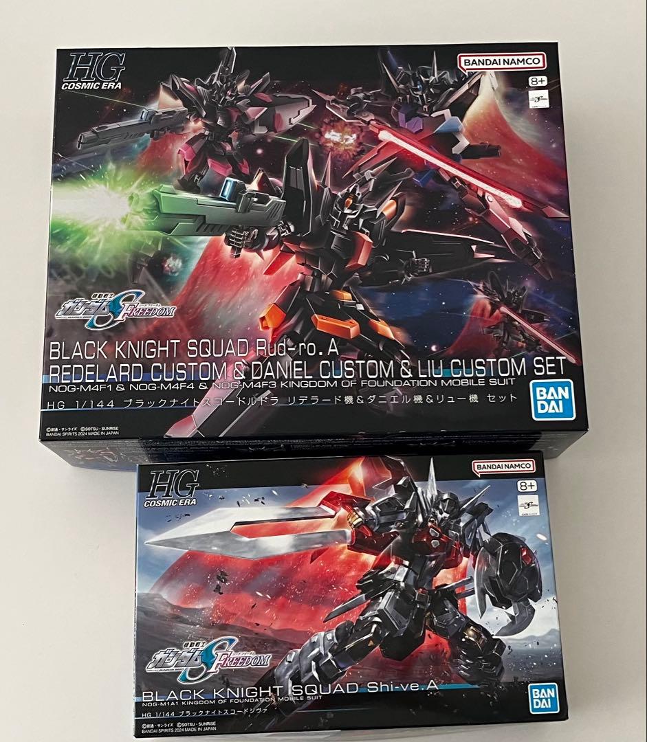 HG ブラックナイト　スコード　ルドラ　ダニエル　リュー　シヴァ　新品未開封