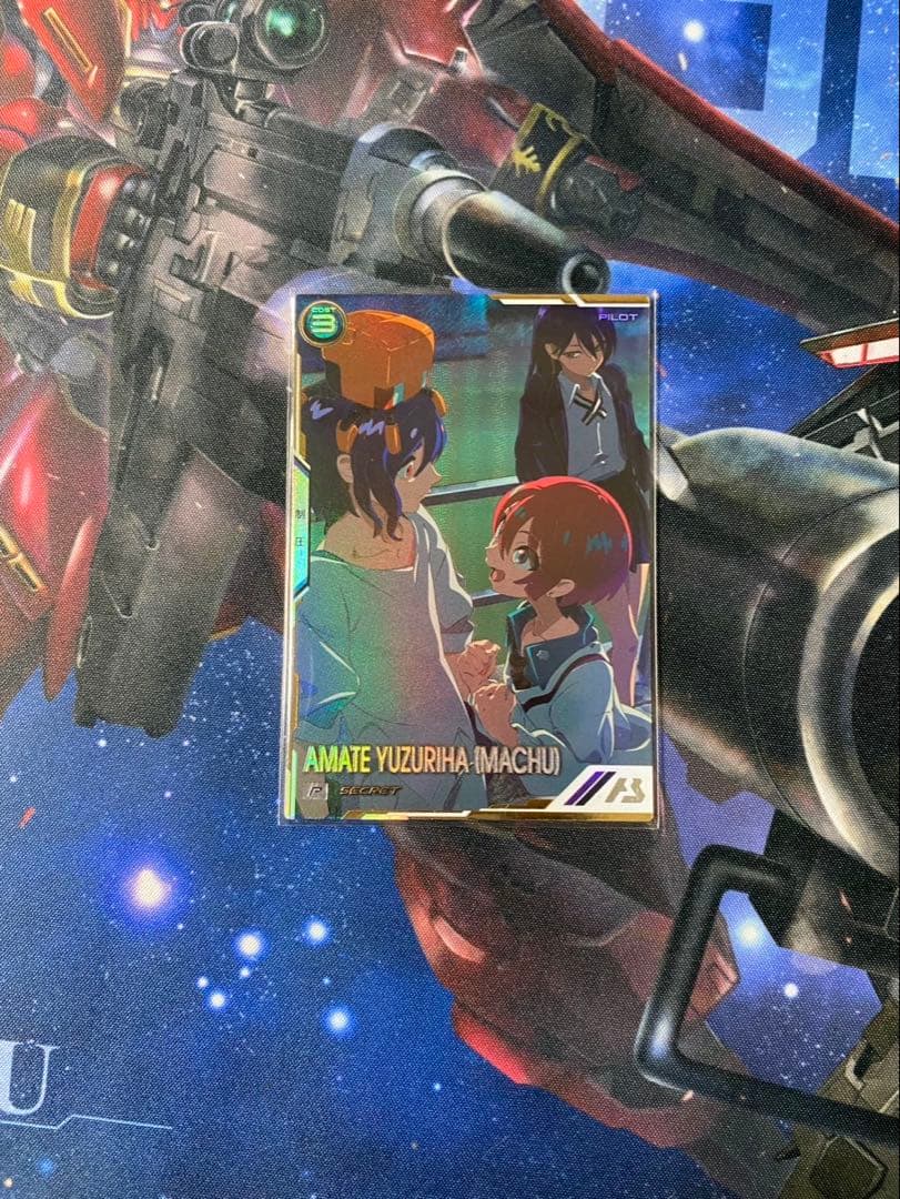 ★値下げ！アーセナルベース　アマテ•ユズリハ(マチュ)　シークレット　ブースター