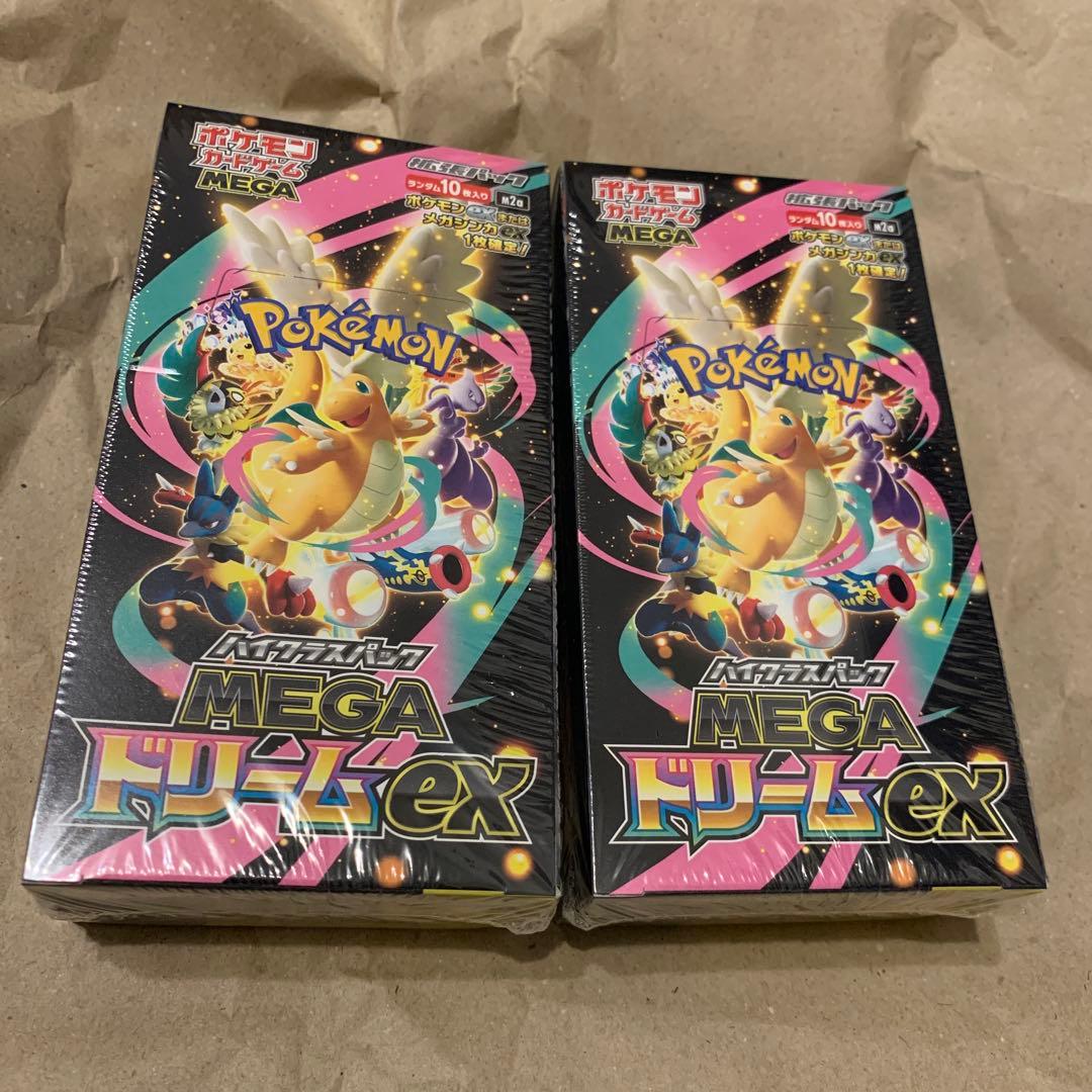 ポケモンカードゲーム MEGAドリームEX 10パック入×2個（シュリンク付）