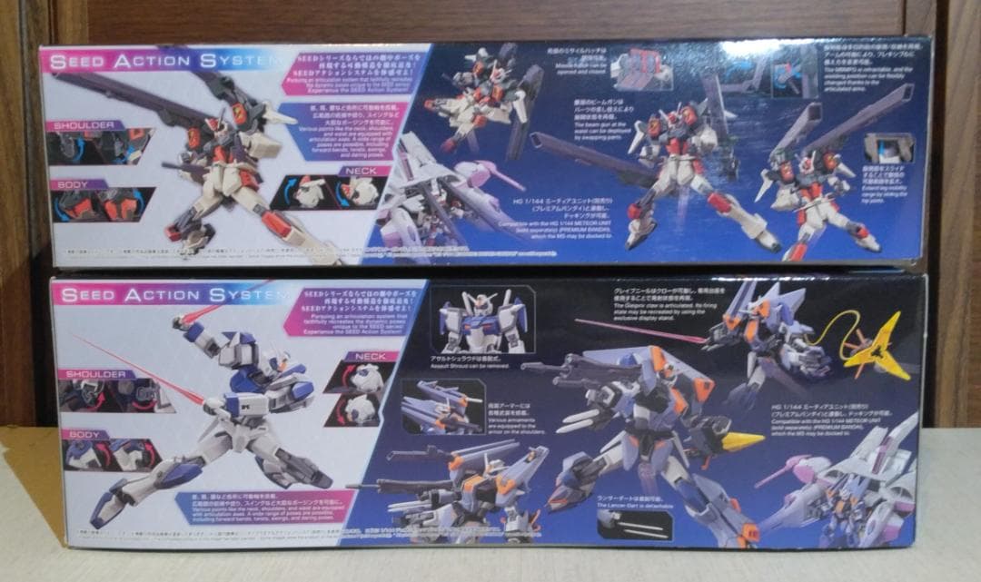 ロボット HG LIGHTNING BUSTER GUNDAM & DUEL BLITZ