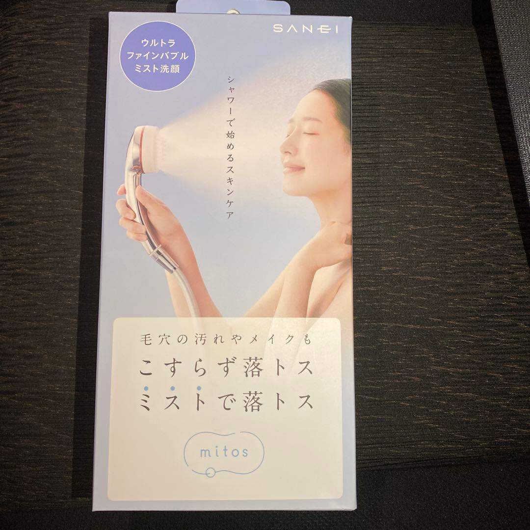 SANEI ミストシャワーヘッド※値下げ可能