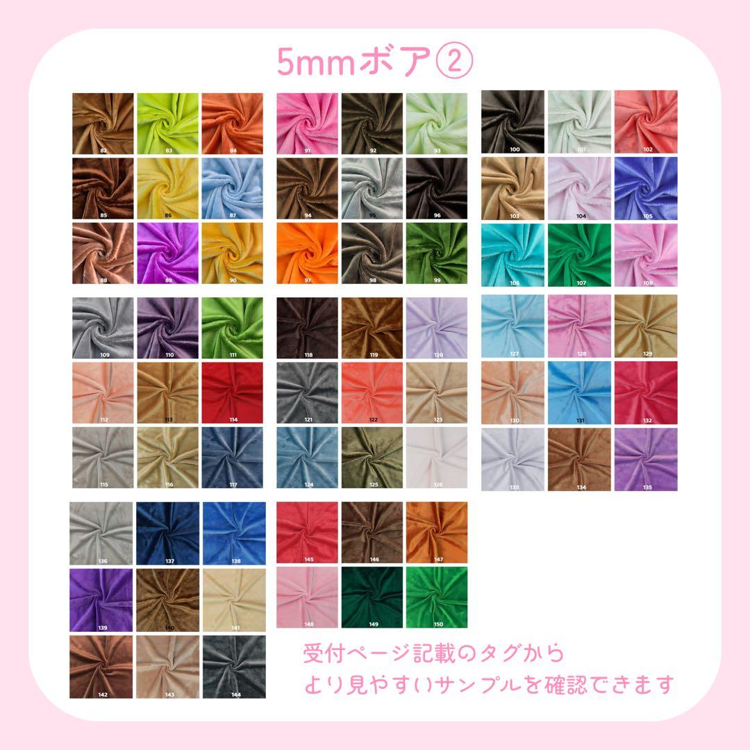 【ゆかり様】推しぬい 無属性 ぬいぐるみ オーダー