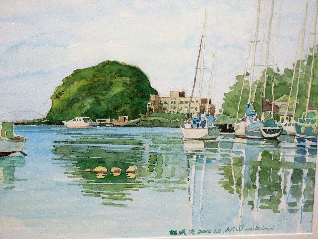 水彩画 諸磯湾
