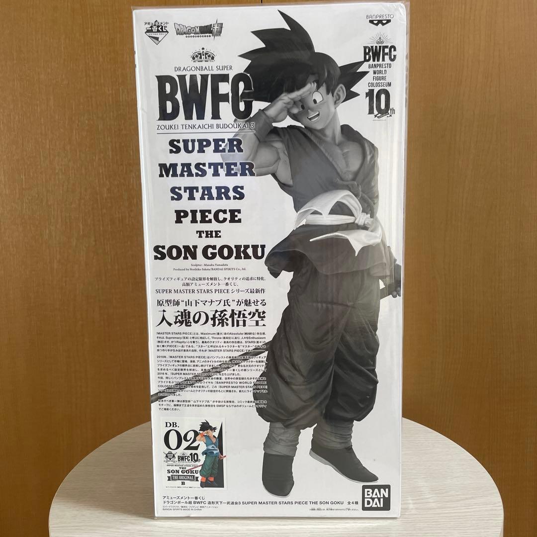 一番くじ ドラゴンボール超 BWFC SMSP 孫悟空 B賞　未開封品