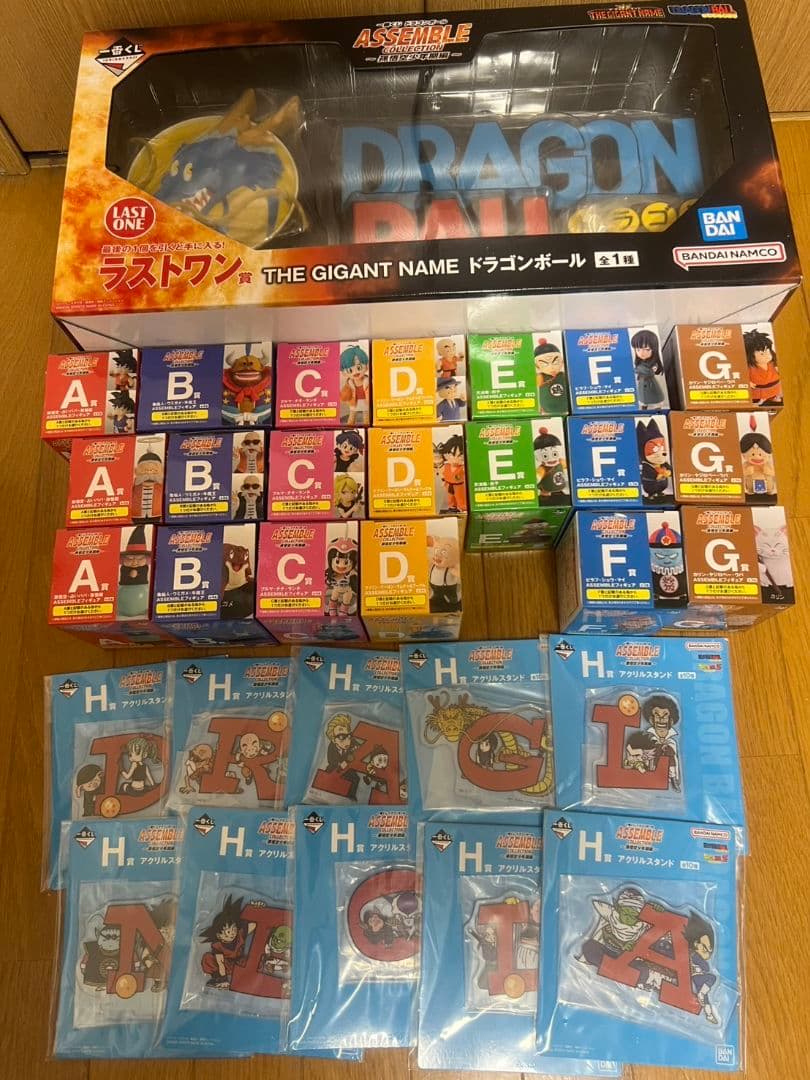 コンプ　ノーマル　一番くじ　ドラゴンボール　アッセンブル　フィギュア