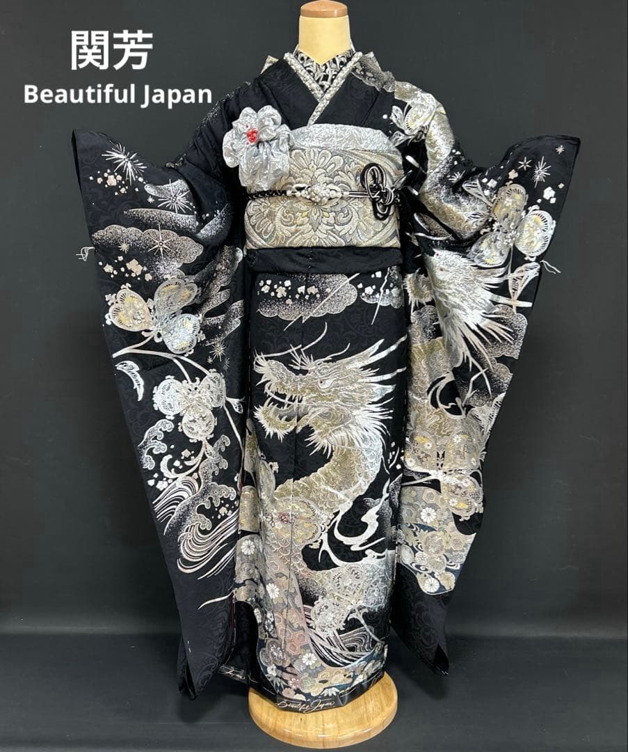 関芳　黒地の銀彩　龍の柄の振袖フルセット