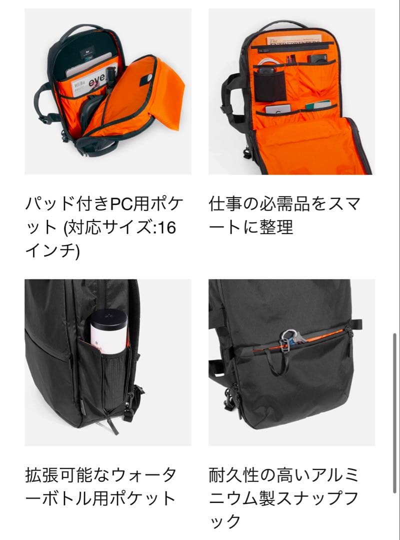 Aer エアー　ビジネス バッグ リュック　黒　ブラック