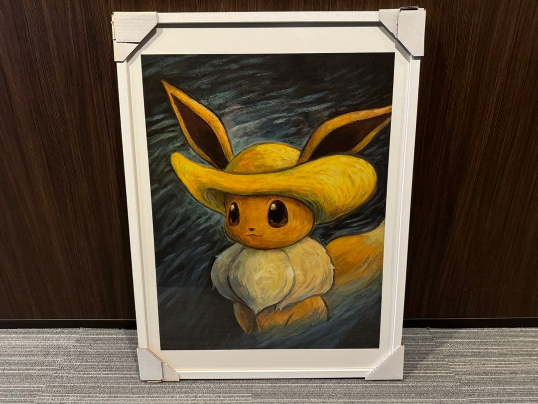 オランダ ゴッホイーブイ プリントアート 63×83 額装オプション済 新品