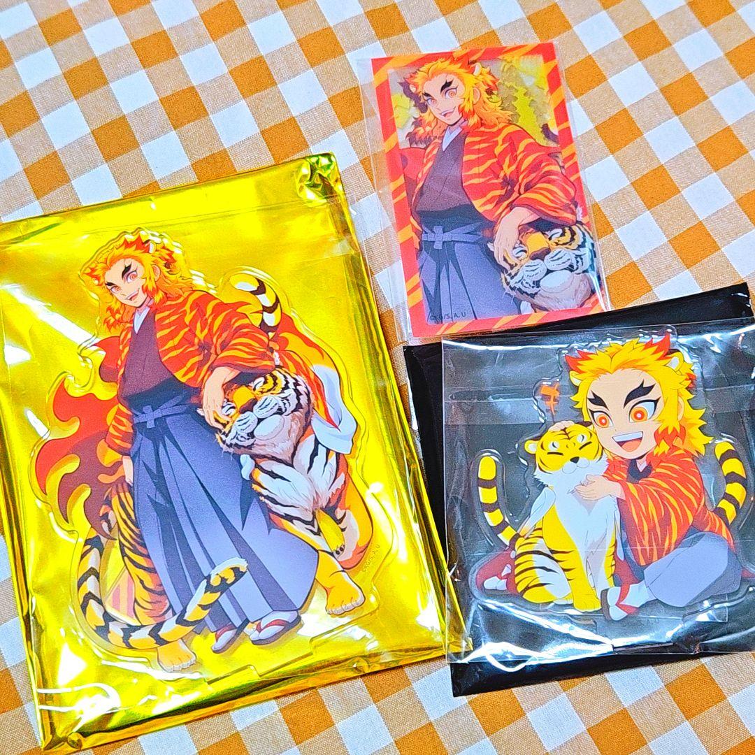 鬼滅の刃 煉獄 寅年 アクスタ 他3点セット