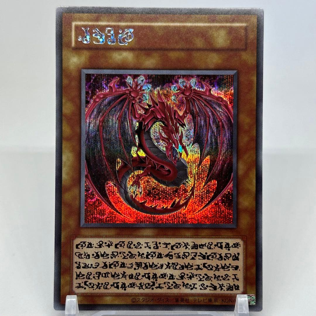 ② 神炎皇ウリア　シークレット　日版