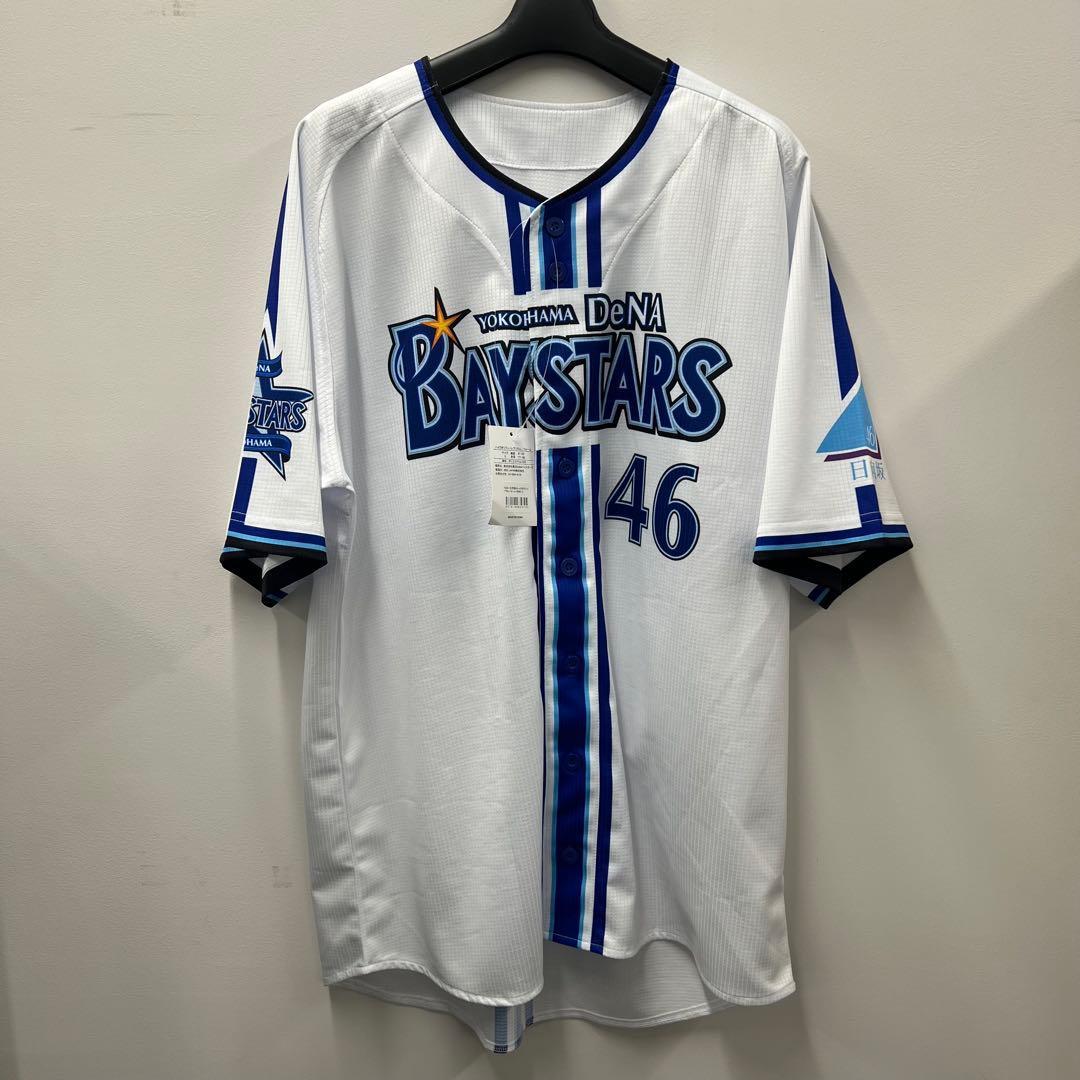 横浜DeNAベイスターズ×日向坂46 ハイクオリティーレプリカユニフォーム O