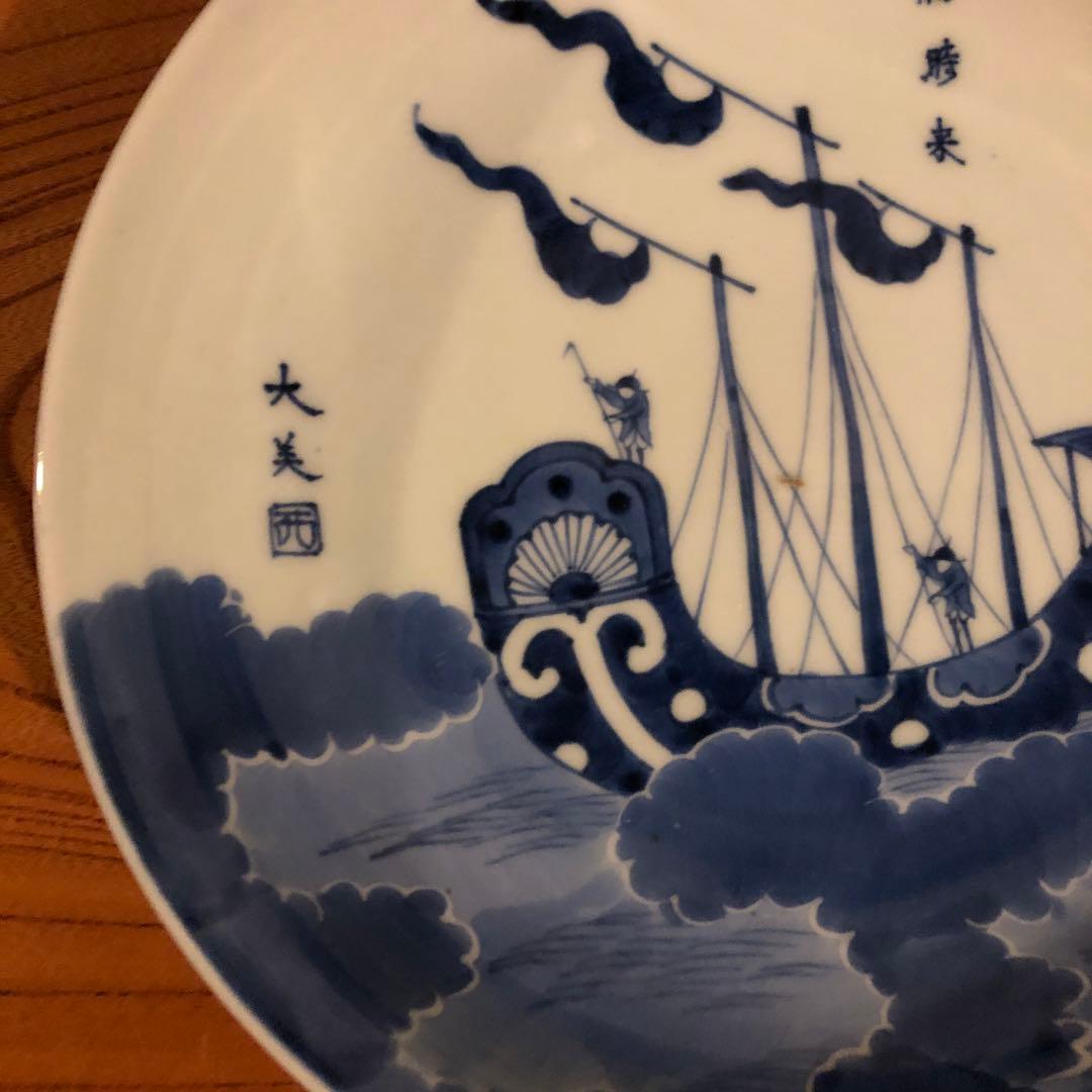 古伊万里染付南蛮船文中皿その2