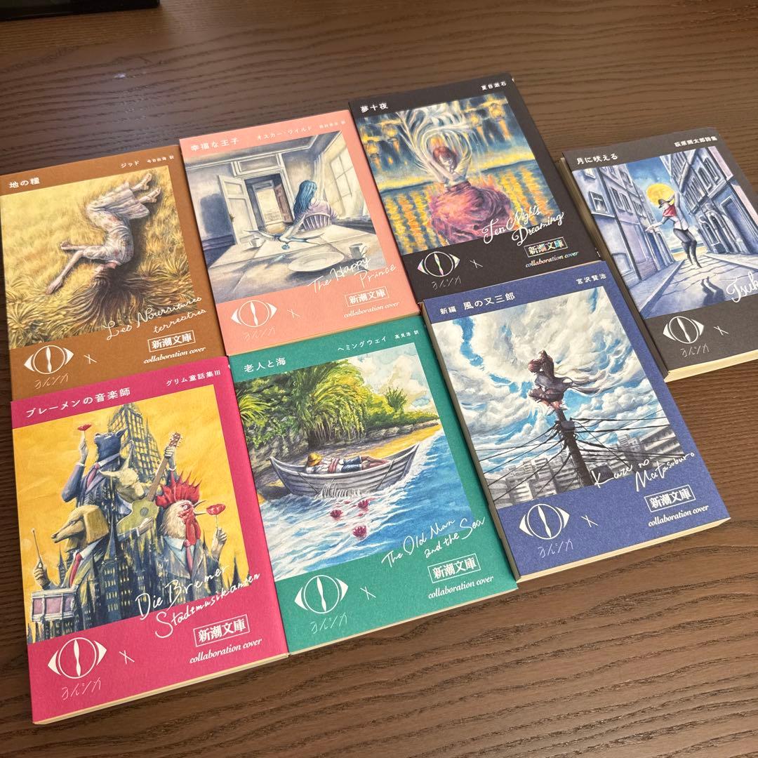 ヨルシカ『幻燈』新潮文庫 全7冊