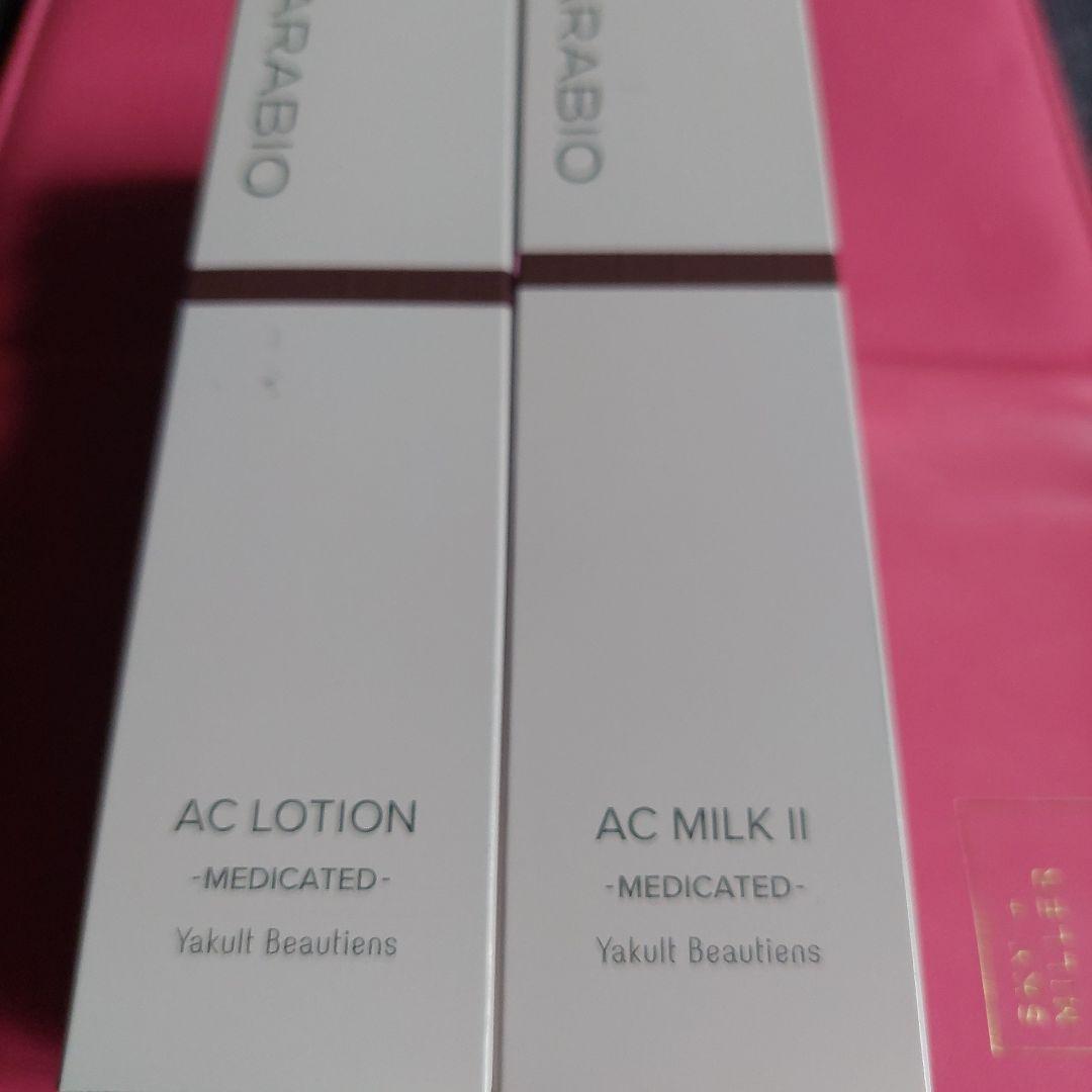 Yakult AC MILK II & AC LOTION セット