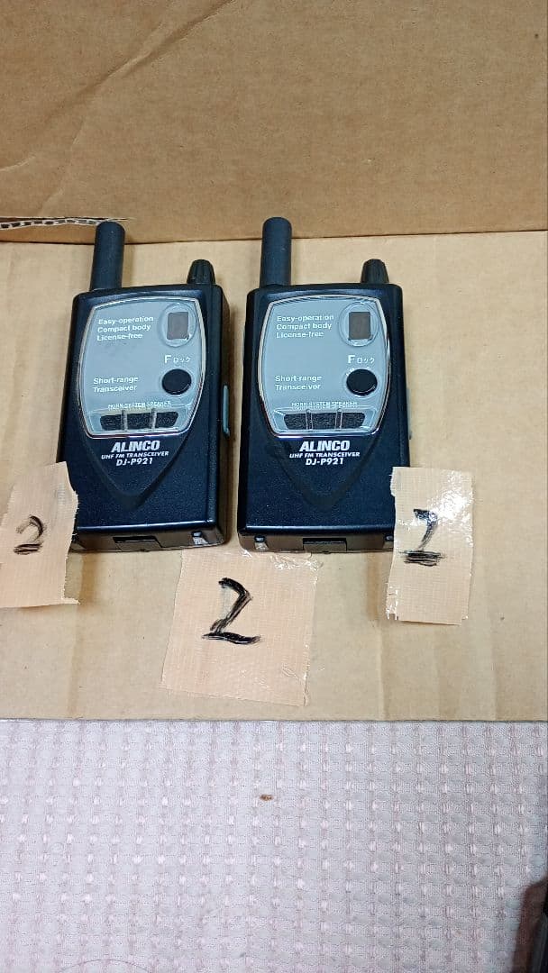 特定小電力トランシーバーALINCO DJ-P921美品②動作確認済