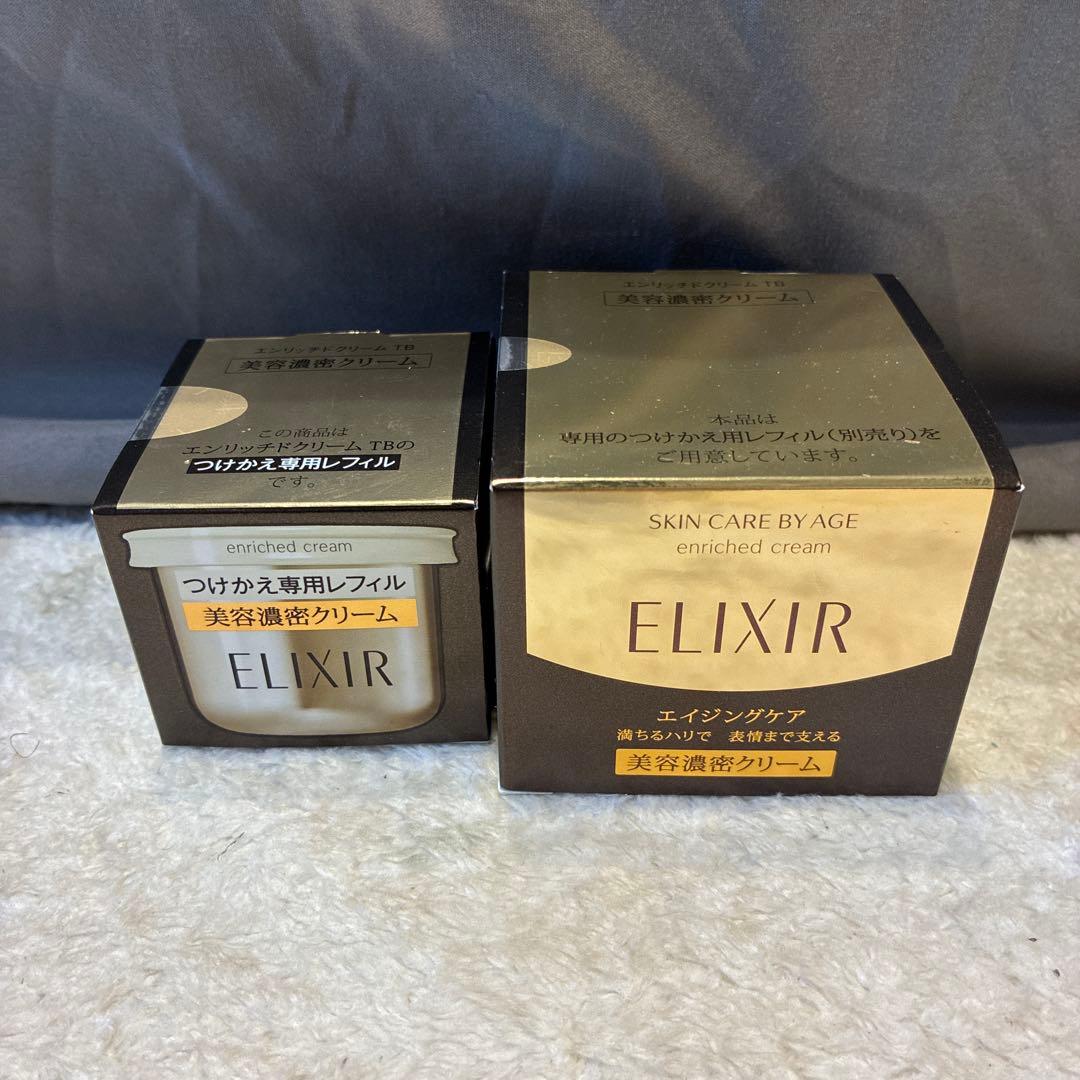 ELIXIR エンリッチドクリーム 45g×2(b14)