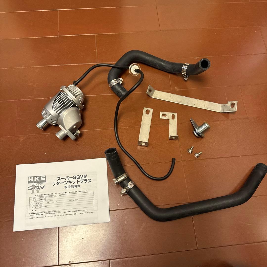 パーツ zC33S HKS SQVIV