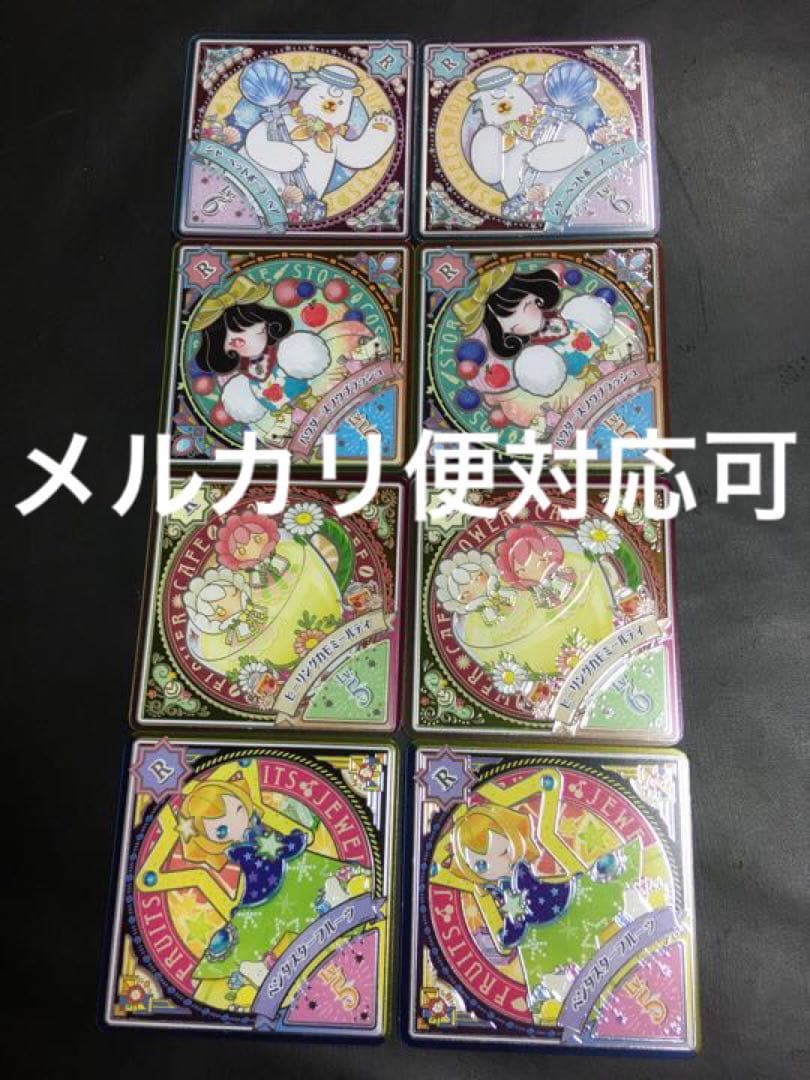 アイカツプラネットスイングUS2R、Nコンプ　シャーベットポーラーベア、パウダー