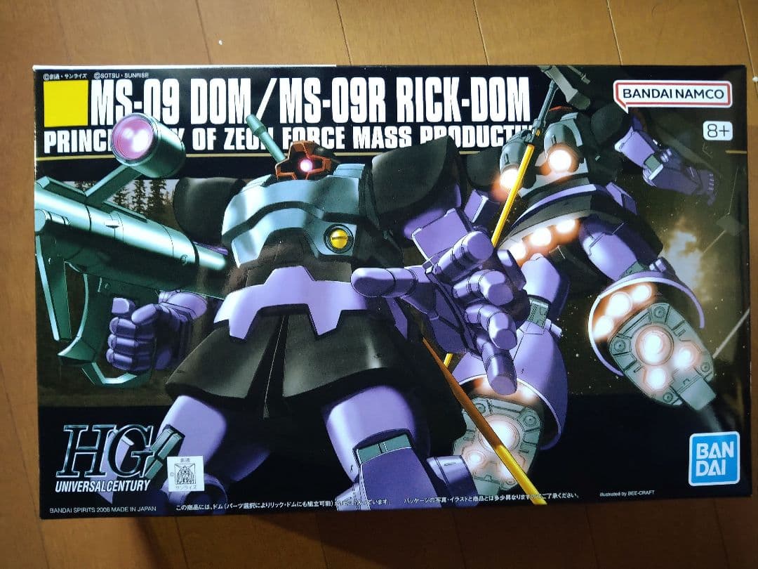 HGガルスJ、HGドム、HGギャン未組立品3点セット