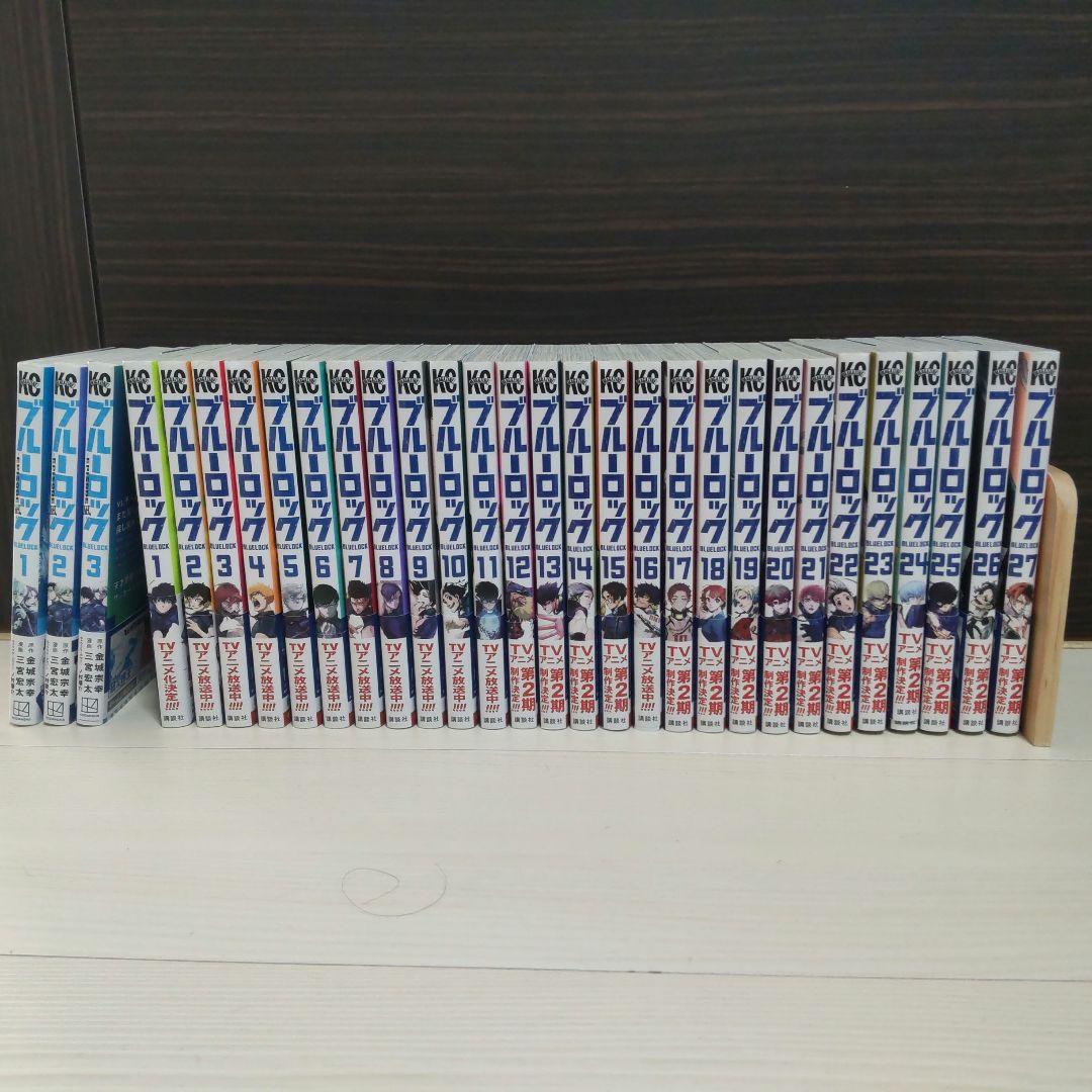 ブルーロック全巻(1〜27巻)セット+エピソード凪(1〜3巻)