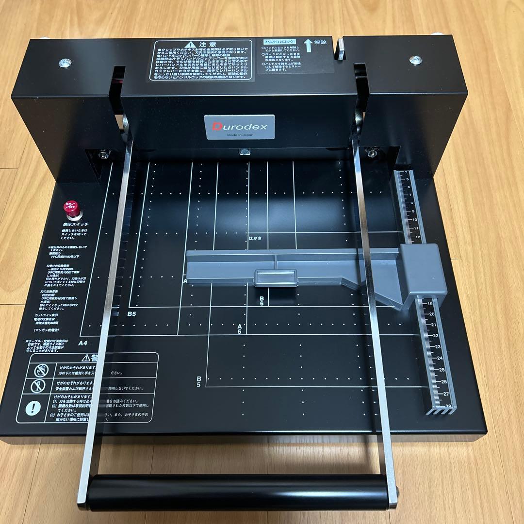 Durodex スタックカッター 200DX 裁断機