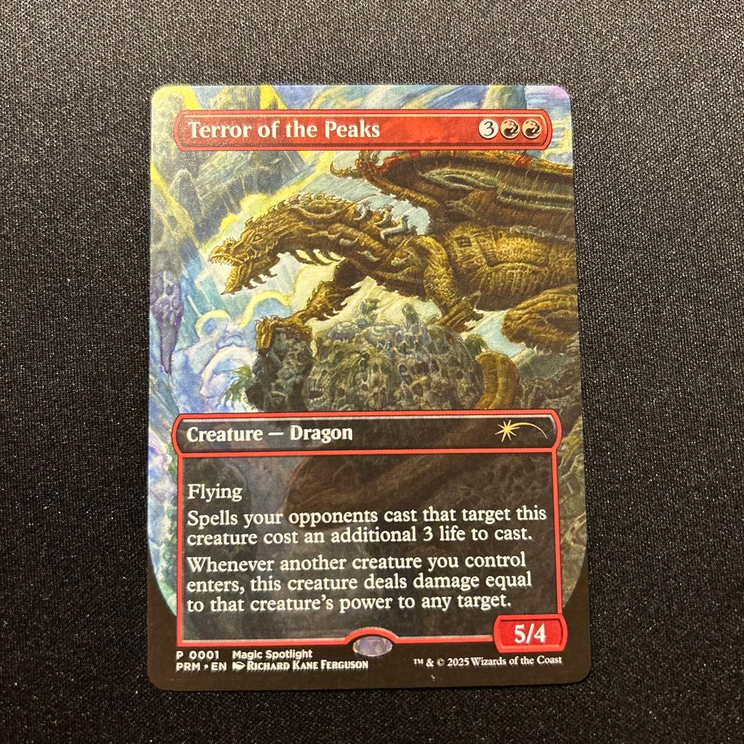 Terror of the Peaks / 峰の恐怖