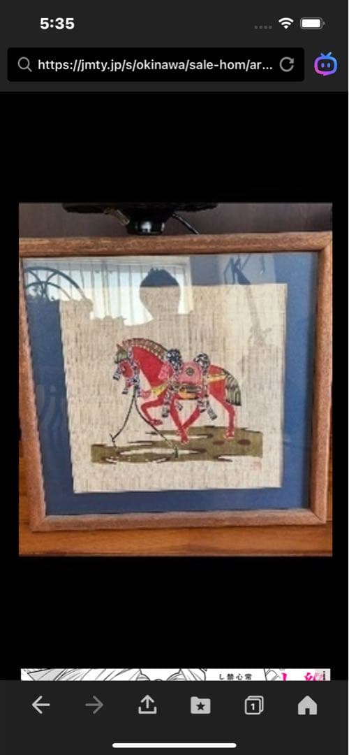 ✨新年午年✨ 沖縄紅型と馬木彫セット