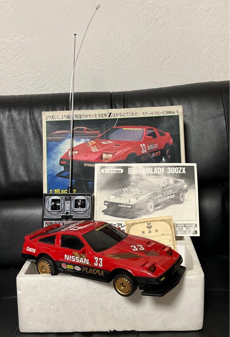 BIG FAIRLADY Z 300ZX 赤ボディ ニッコー ラジコン