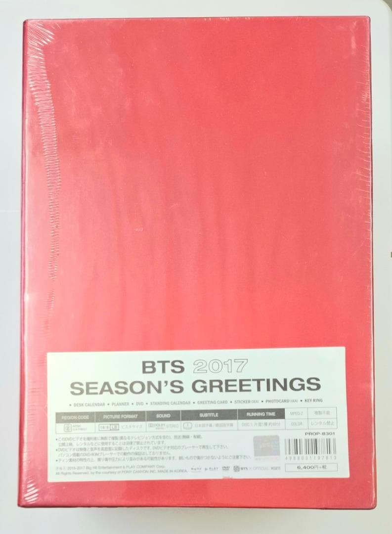 BTS シーグリ 2017 日本版（G155）