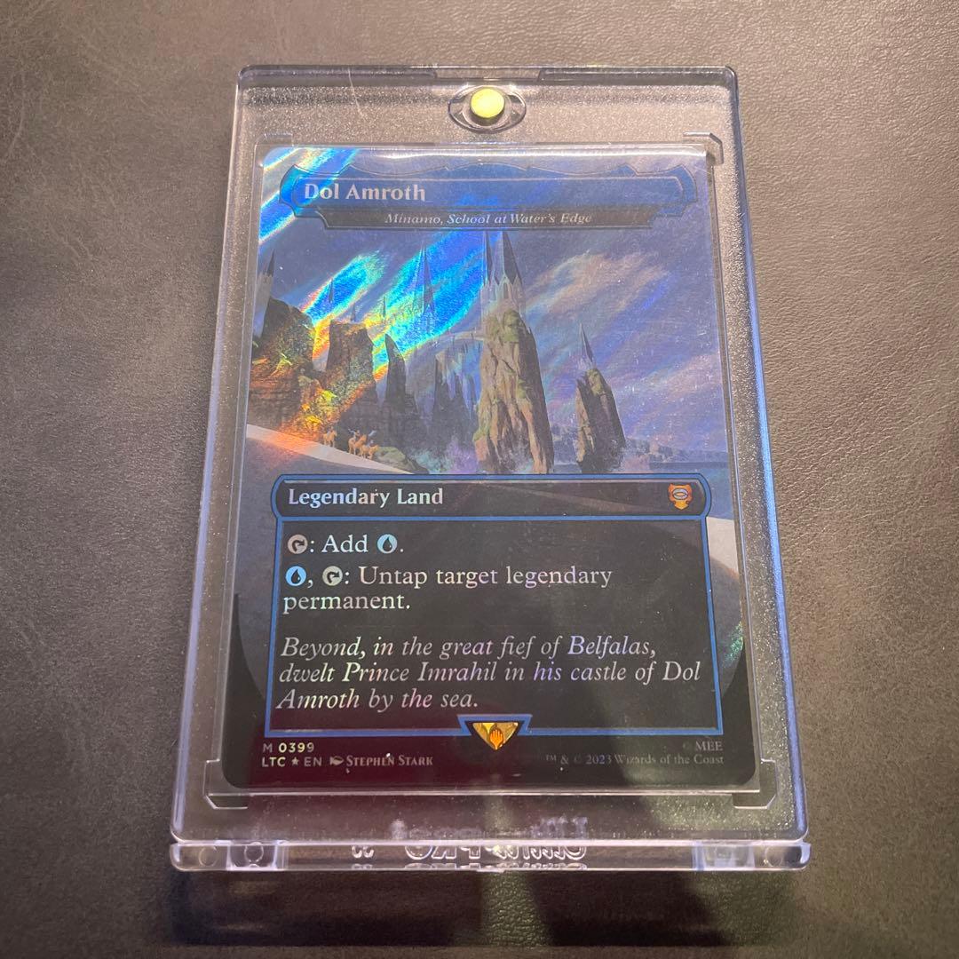 水辺の学舎、水面院 / ドル・アムロス サージFoil 英語