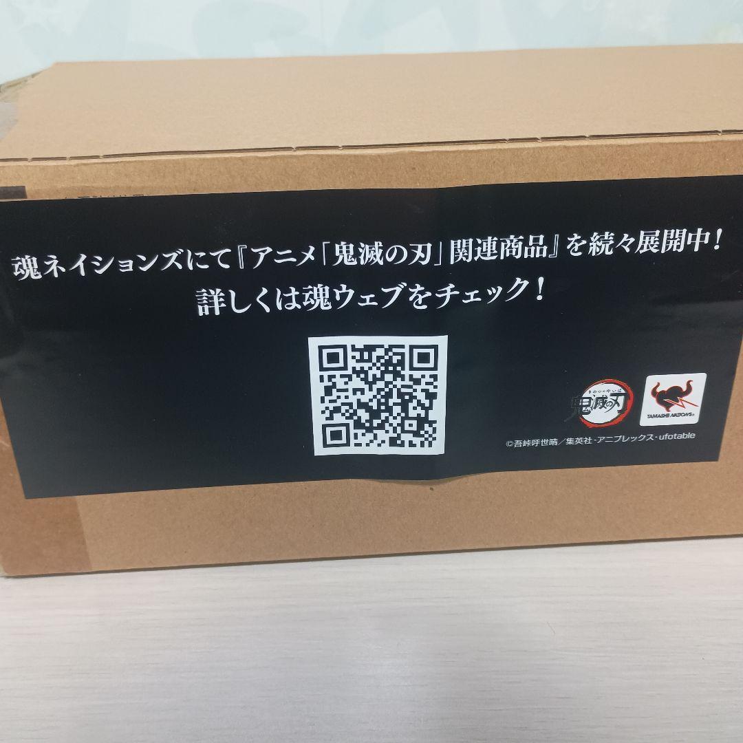 鬼滅の刃 PROPLICA 日輪刀（煉獄杏寿郎)