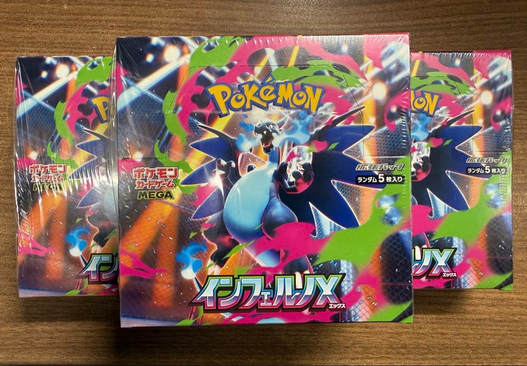 ポケモンカード インフェルノx シュリンク付き　3BOX