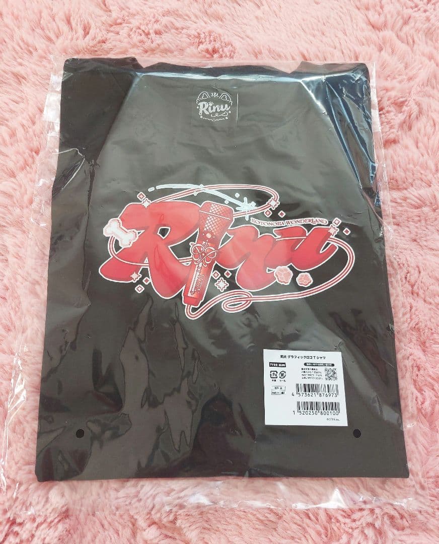 ★新品莉犬くんワンマン言ノ葉ワンダーランドロゴTシャツ未開封★