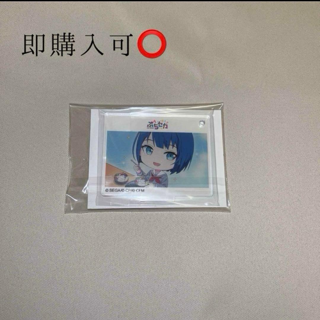 ぷちセカ プロジェクトセカイ プロセカ アクリルスタンド アクスタ 桐谷遥