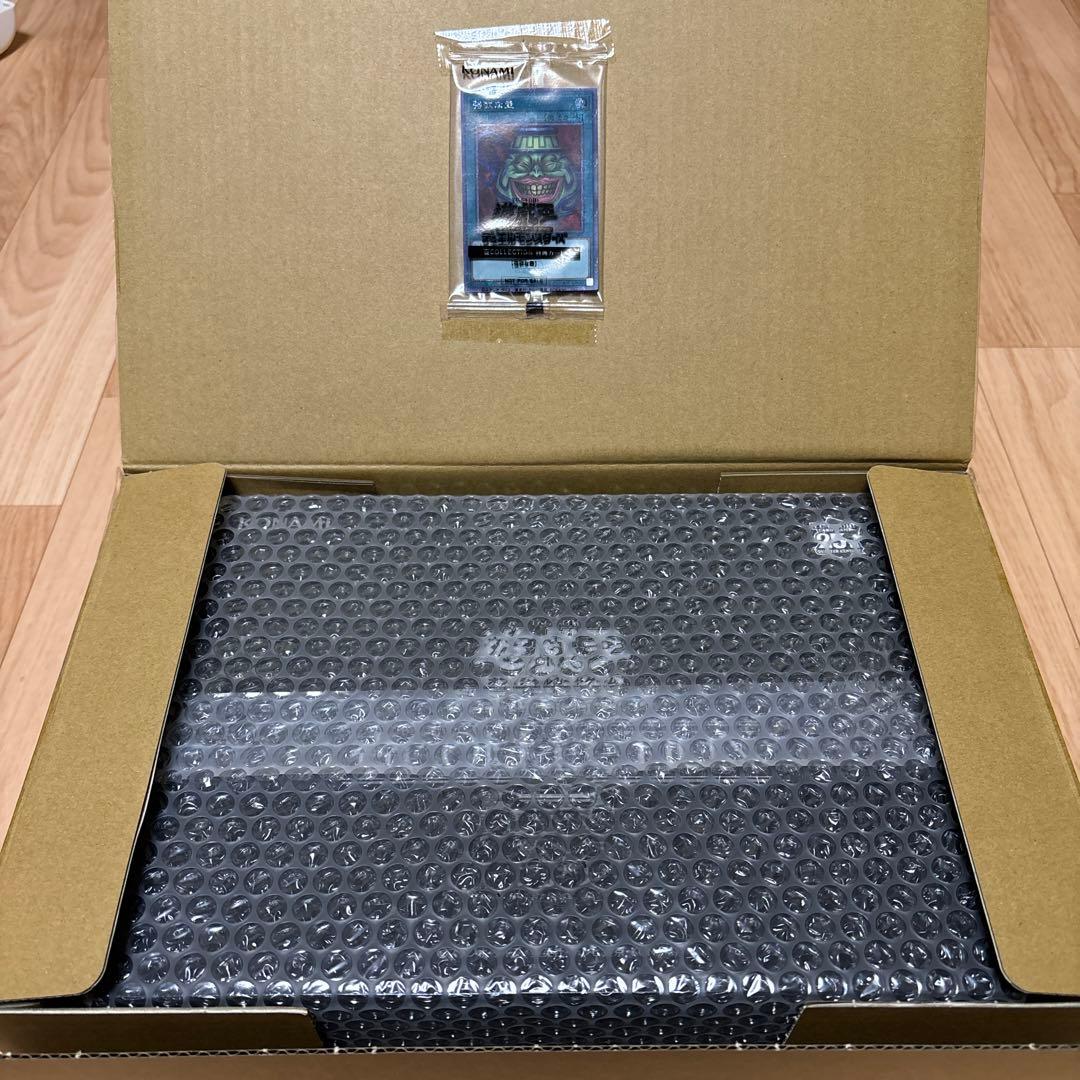 遊戯王 壺コレクション 25th