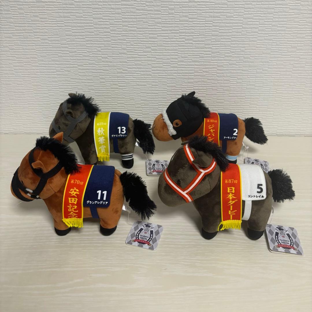 サラブレッドコレクション　ぬいぐるみ　全4種コンプリートセット