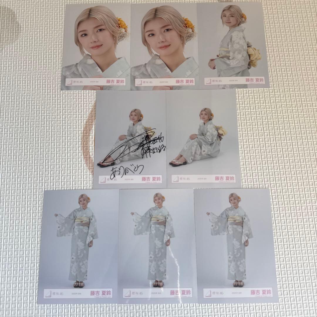 櫻坂46 藤吉夏鈴　生写真セット（サイン入り）