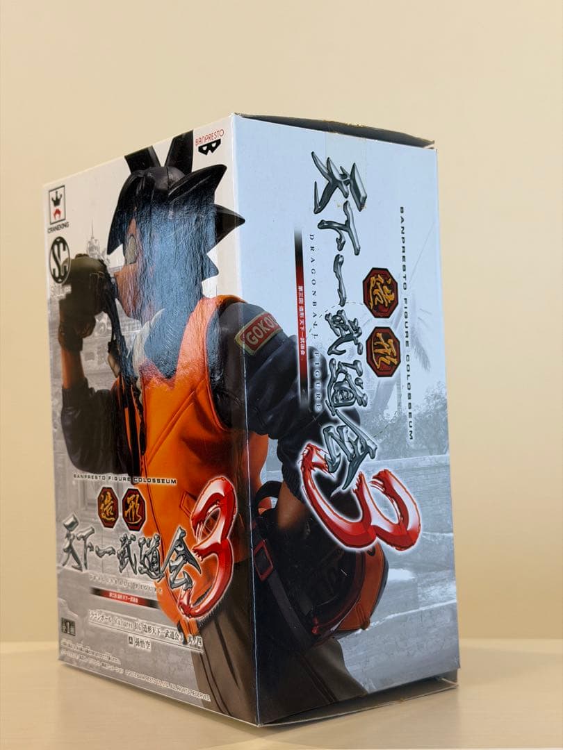 ドラゴンボール　フィギュア　水筒悟空　造形天下一武道会　中澤　孫悟空　中古