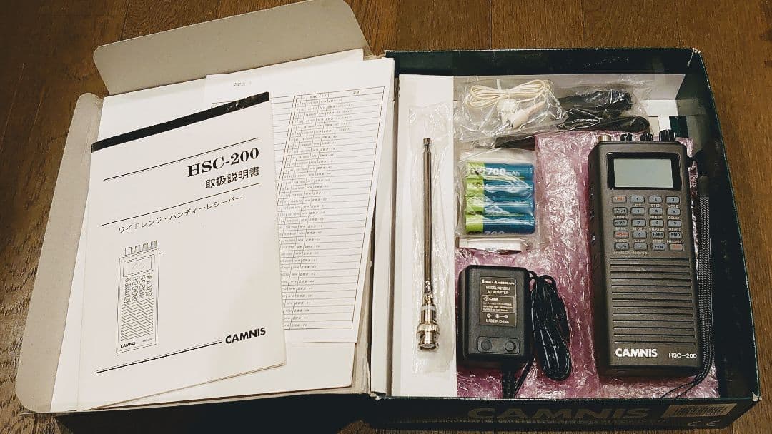 【新品同様】0.1～2059MHz SSB受信可 ワイドバンドレシーバー 日本製