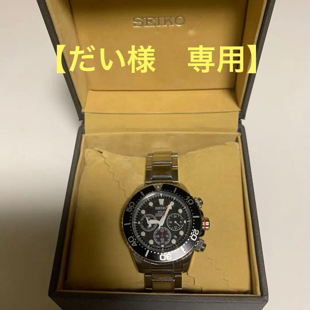 【だい】美品 セイコー SEIKO SSC015P1ソーラー 腕時計