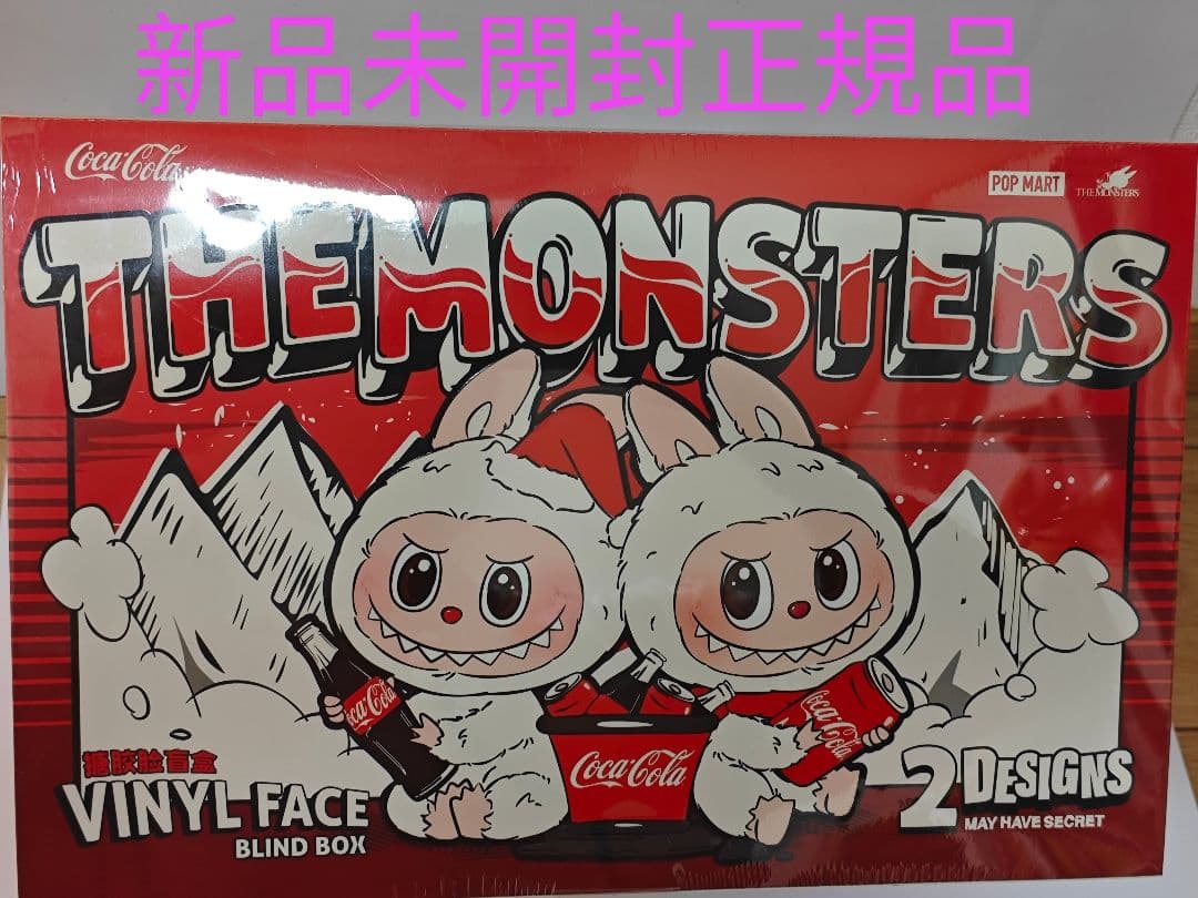 POPMART　新品未開封 ポップマート　ラブブ　コカ・コーラ　アソート