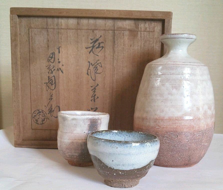 十二代 田原陶兵衛 徳利&ぐい呑