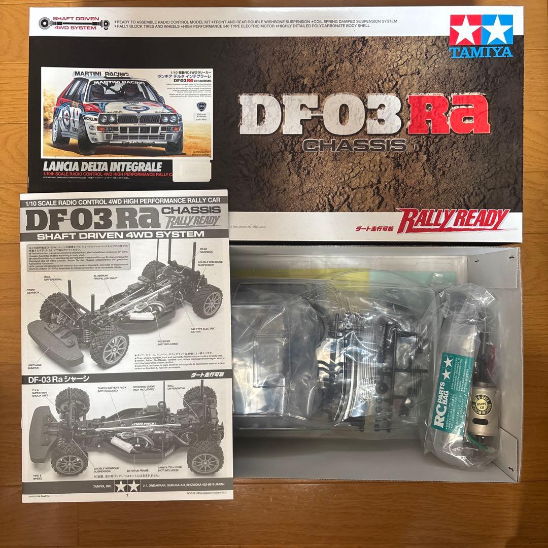 3*9様 TAMIYA DF03Ra LANCIA DELTA INTEGRAL