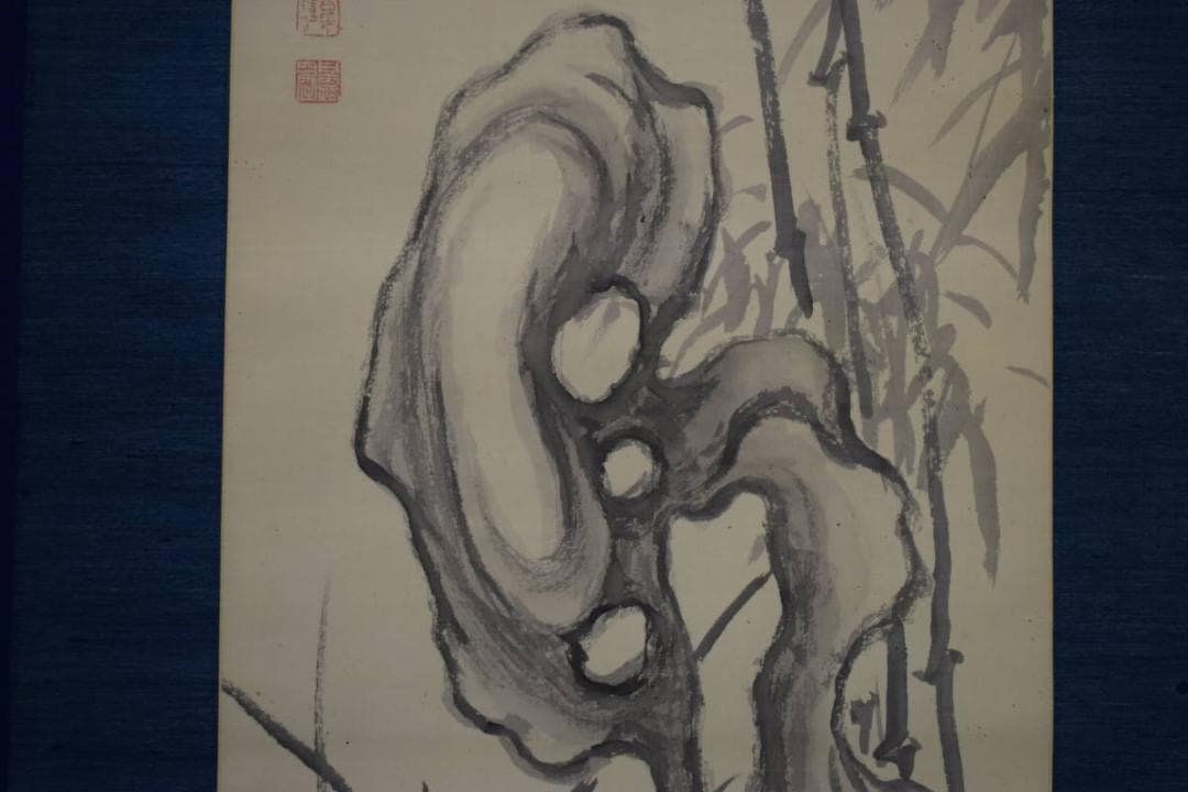 真作/浄土真宗/西本願寺/津田白印/竹石画賛/布袋屋掛軸HH-758