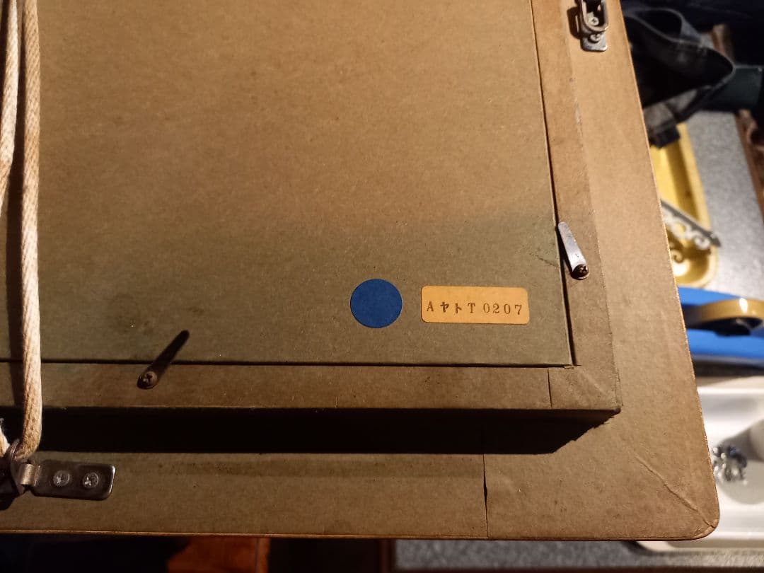 大和修治　野の花　油彩　キャンバス　額装 現代洋画精鋭選抜金賞　サイン入