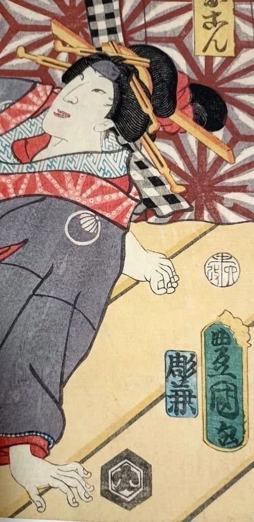 浮世絵版画、役者絵三枚綴りの内1枚売り。三代歌川豊国画、安政6年6月出版