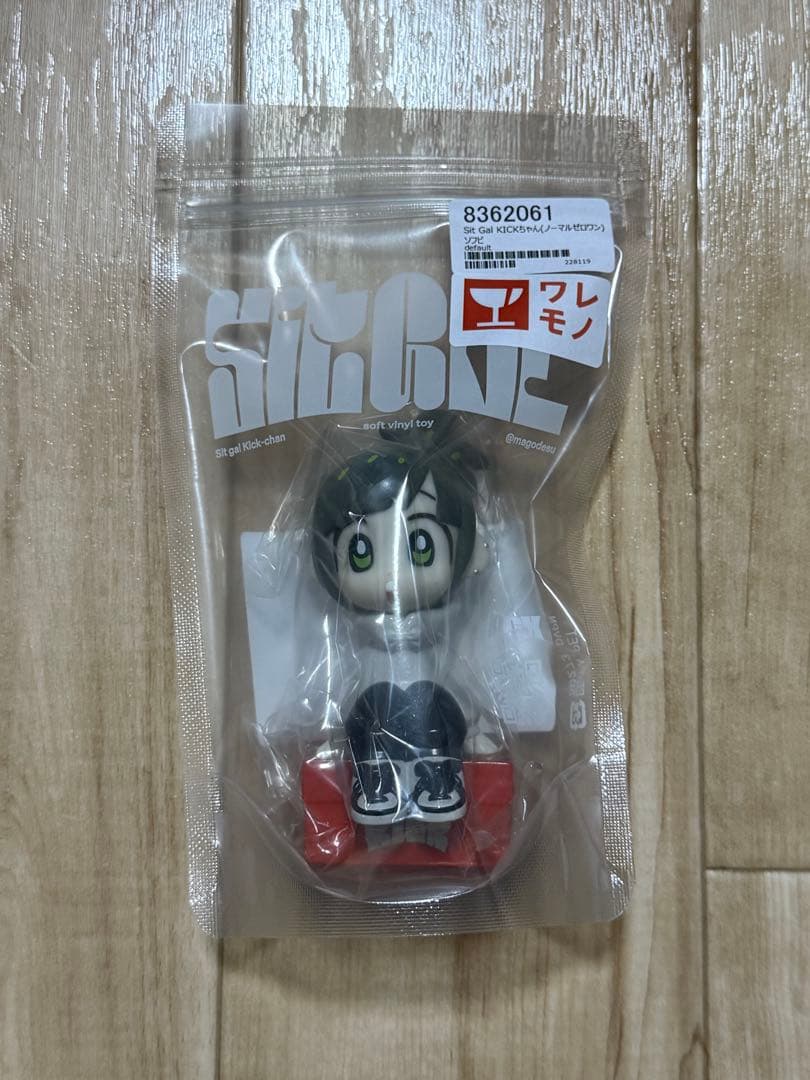 Sit Gal KICKちゃん（ノーマルゼロワン） ソフビ 未開封