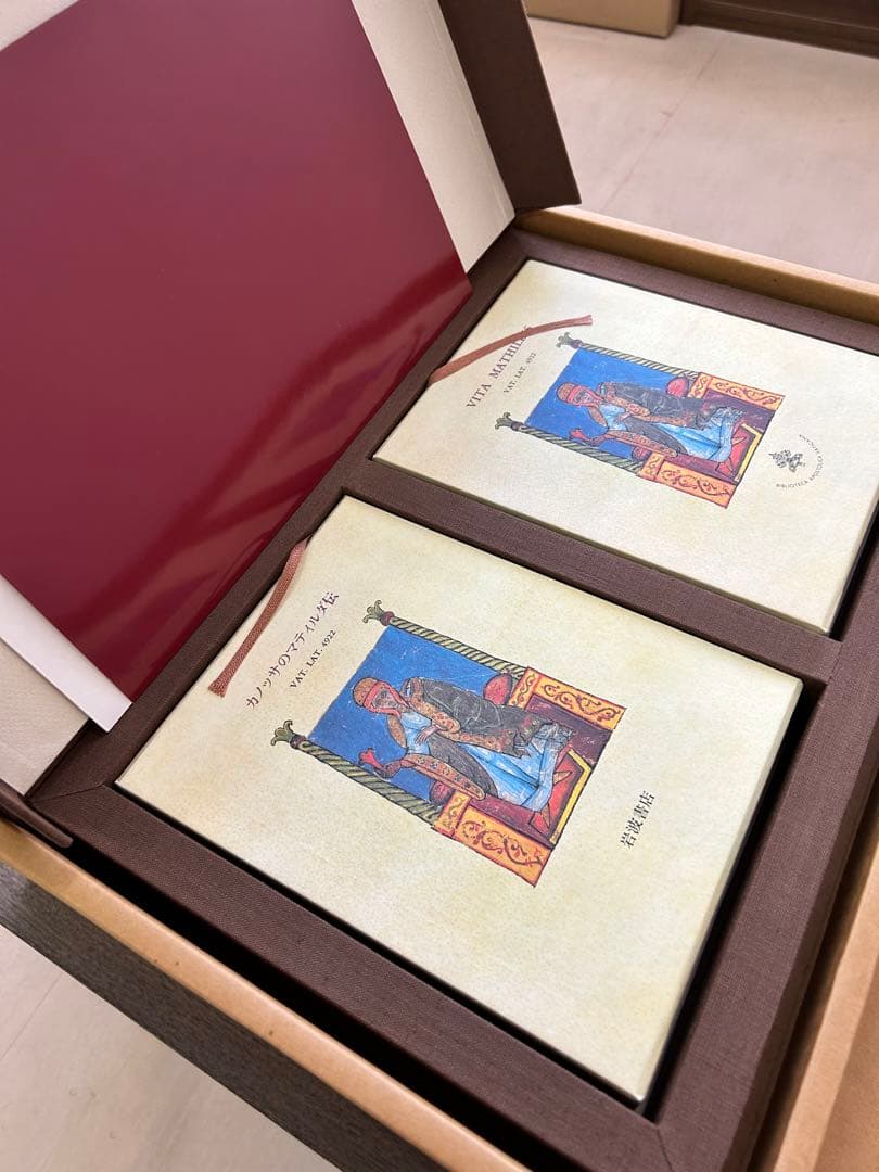 カノッサのマティルダ伝　原本複製　ヴァティカン教皇庁立図書館蔵　大型本